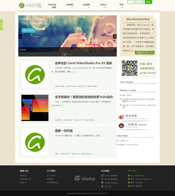 [福彩3D天齐网正版保真藏机图]